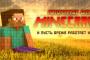 Использование кликера для Minecraft